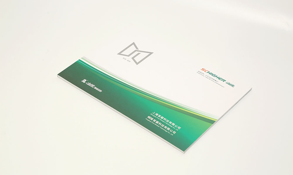 學會宣傳冊制作哪個好？