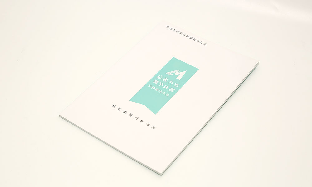 樣本畫冊(cè)設(shè)計(jì)制作什么樣？