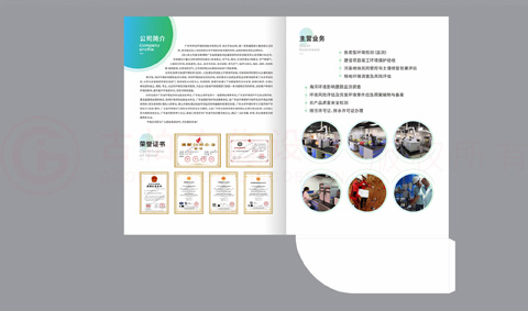 宣傳畫(huà)冊(cè)制作哪家才行？