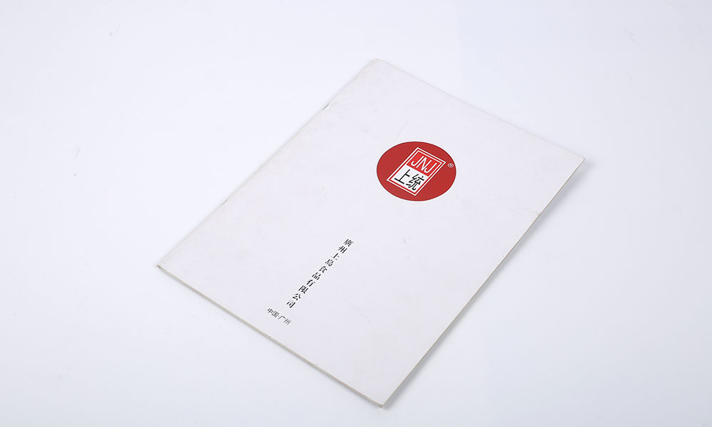 如何做宣傳冊(cè)印刷哪家好？