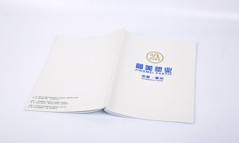 品牌畫冊公司費用多少？