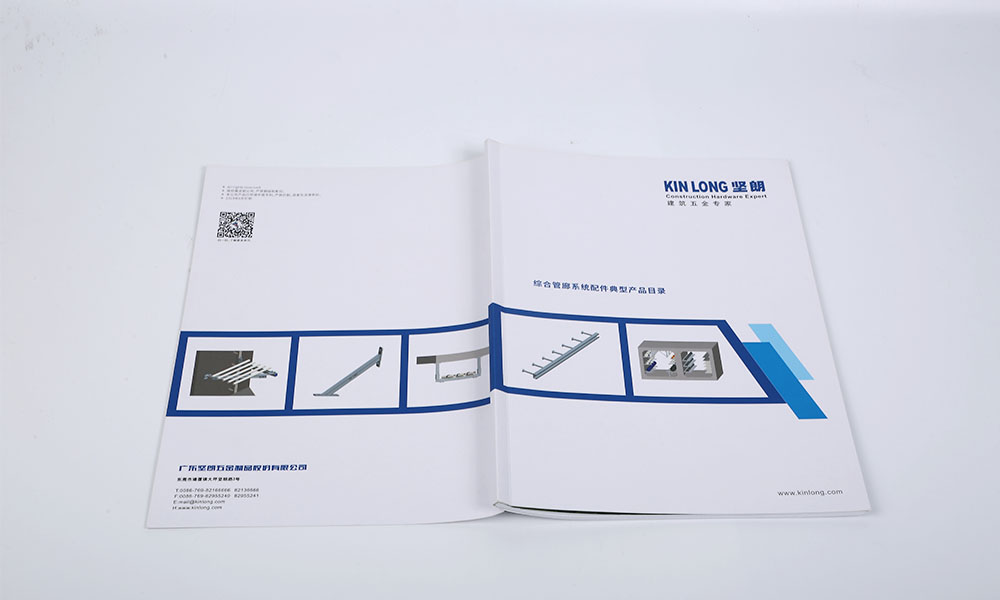 產(chǎn)品畫冊(cè)設(shè)計(jì)效果圖