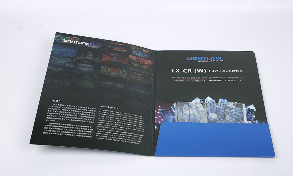 電子宣傳冊(cè)制作哪家才行？