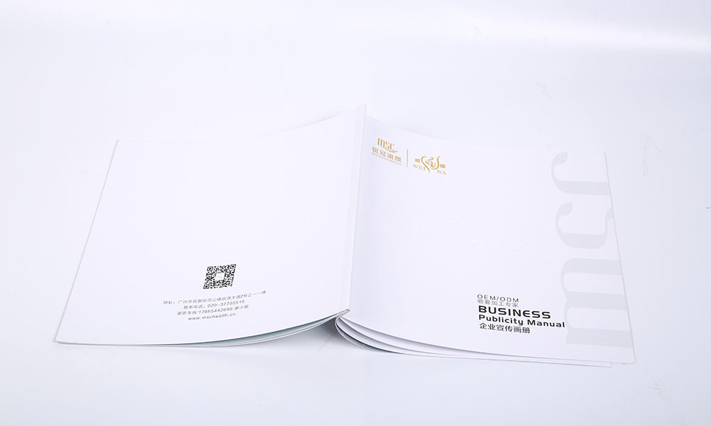 員工畫冊(cè)輸出哪家更好？