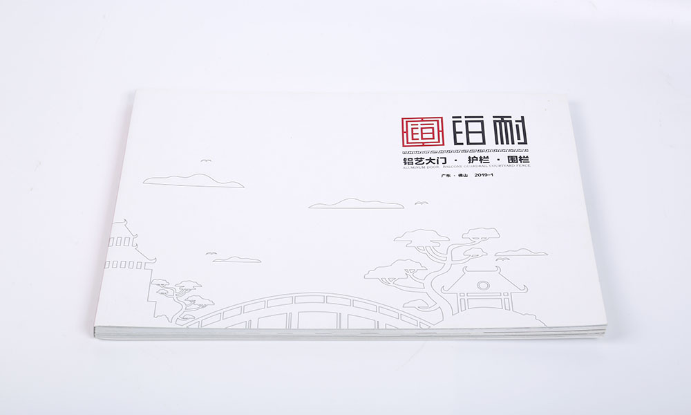 電子宣傳冊費用做多久？