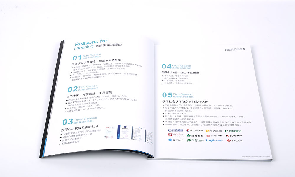 公司宣傳冊(cè)價(jià)格做多久？