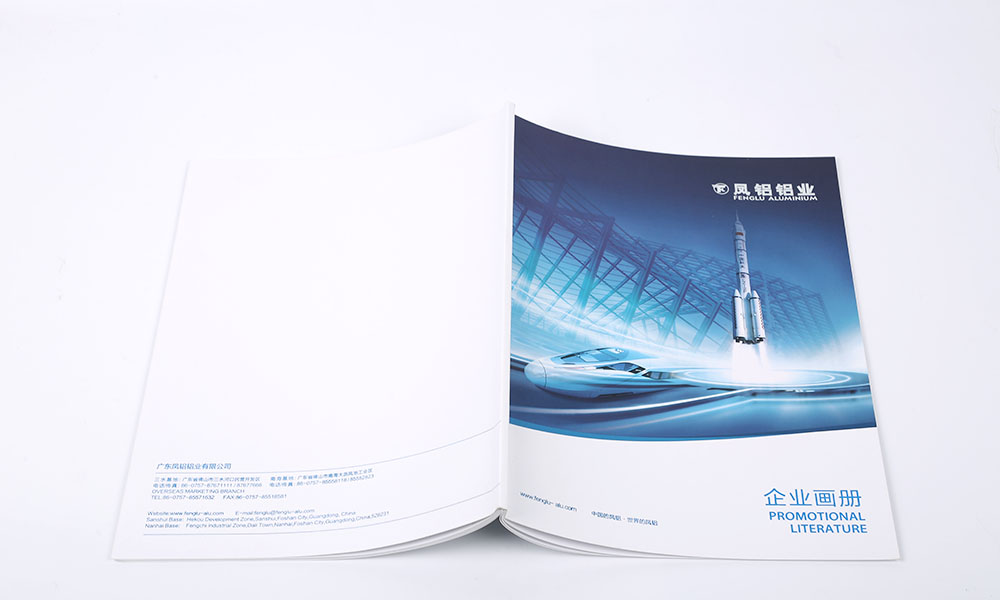 精裝宣傳冊(cè)設(shè)計(jì)多大合適？