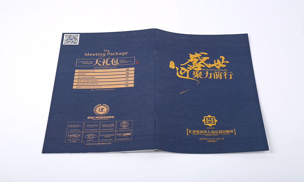 企業(yè)宣傳冊價格比較劃算？