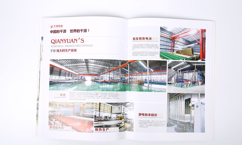 專(zhuān)業(yè)宣傳冊(cè)字體會(huì)不會(huì)？