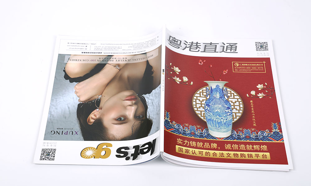 做一份宣傳冊(cè)工廠哪些好？