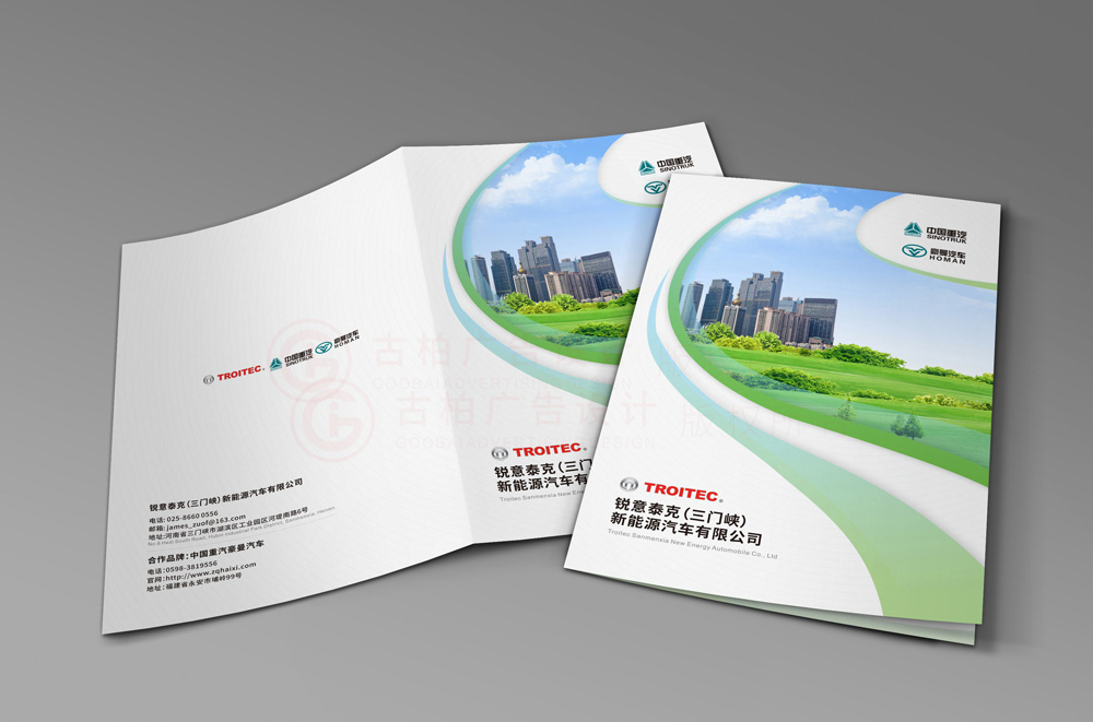 學(xué)會(huì)宣傳冊(cè)工廠要多久？