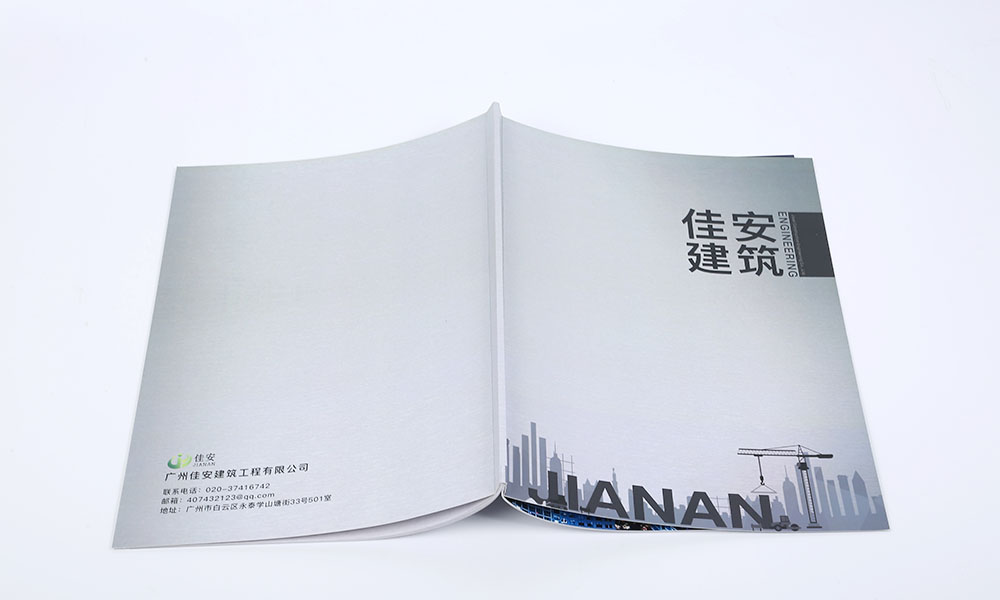 房地產(chǎn)宣傳冊(cè)制作哪些好？