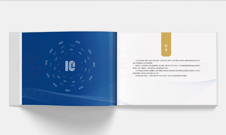 電子畫冊(cè)工廠比較劃算？