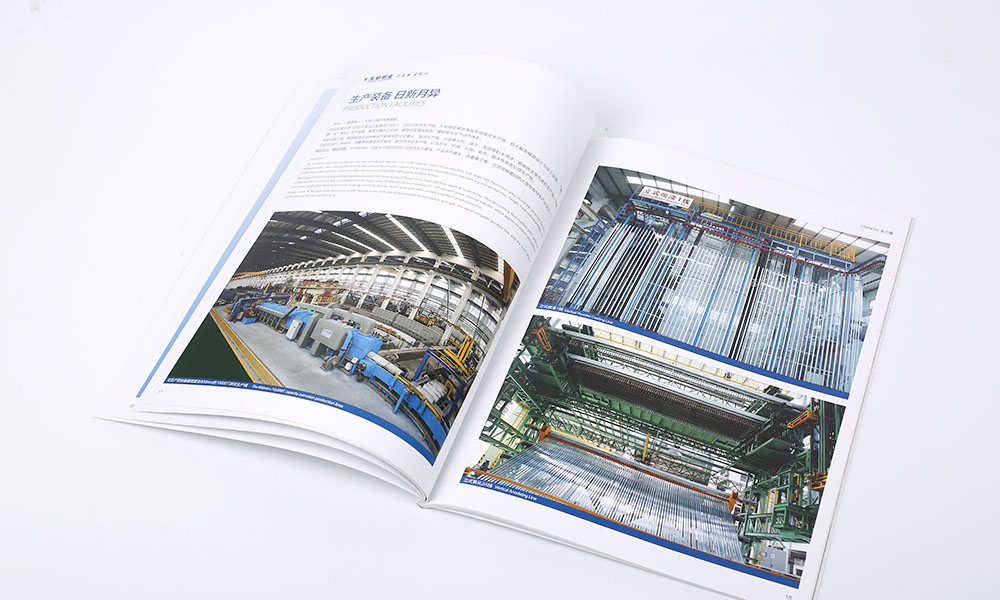 做一份畫冊設(shè)計(jì)制作多大尺寸？