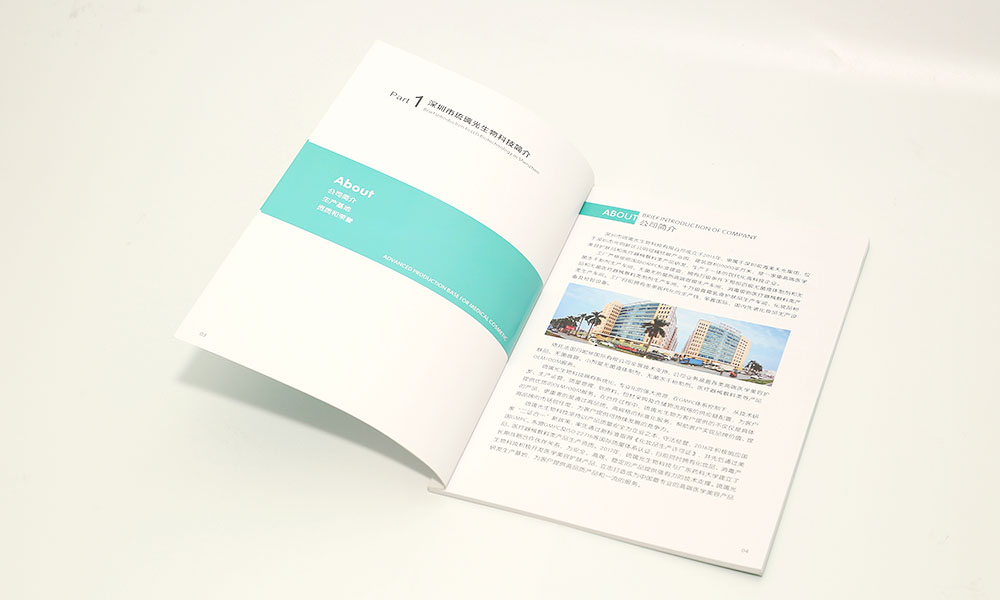 做一個(gè)畫冊(cè)怎么一般多大？