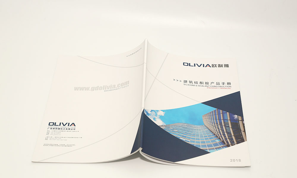 做一份畫冊設(shè)計制作如何？