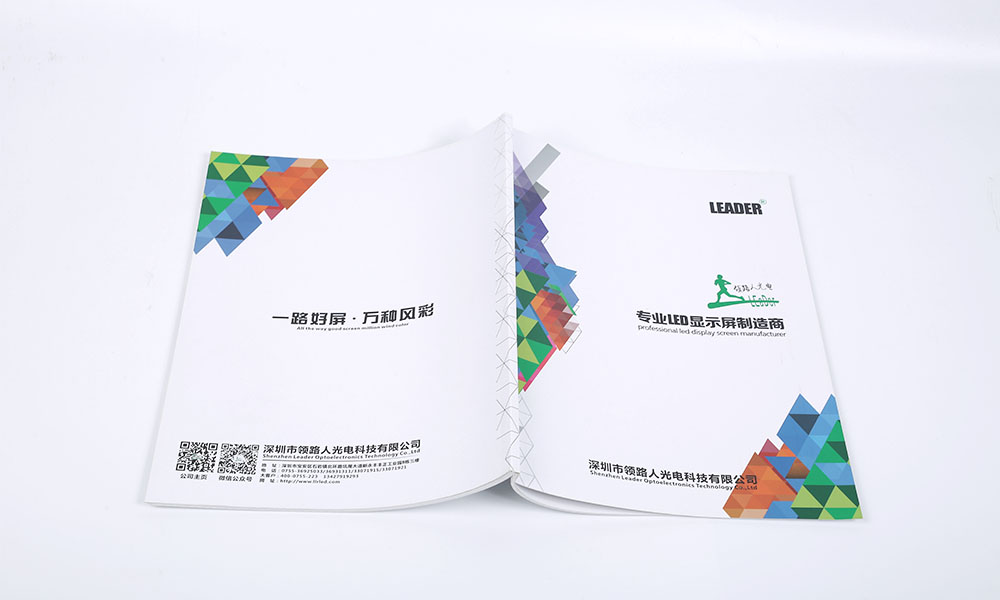 公司宣傳冊設計大概是多大？