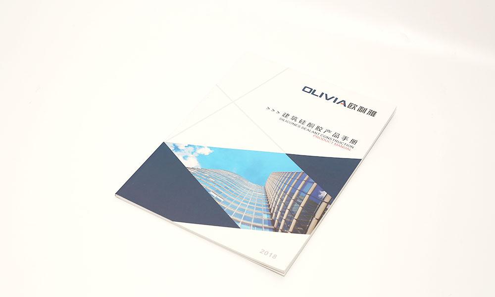 企業(yè)畫冊(cè)制作需要多大？