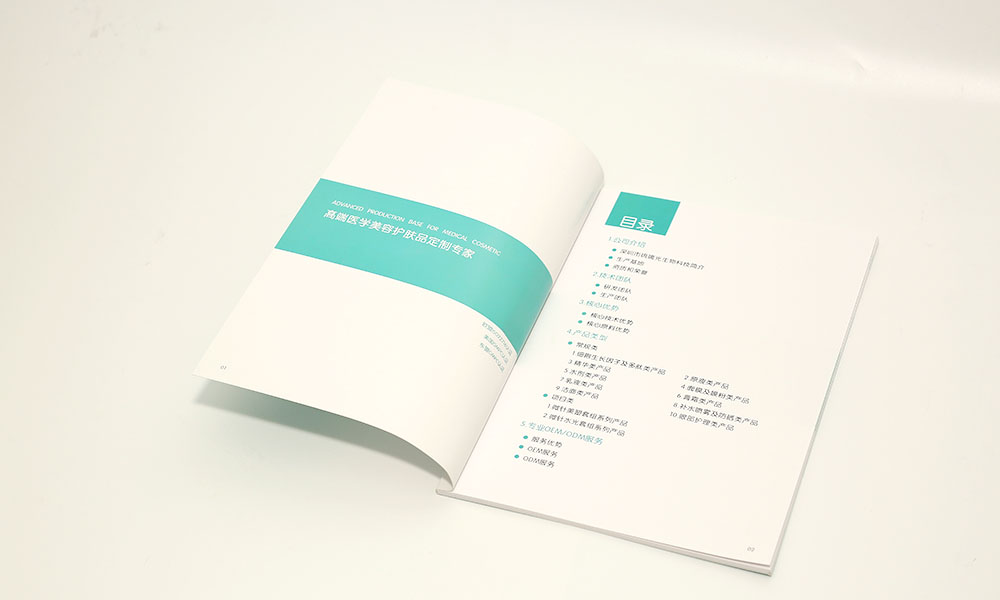 創(chuàng)意宣傳冊字體哪里找？