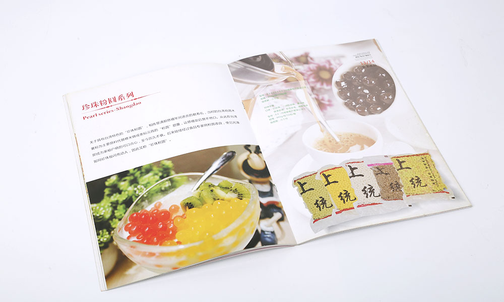 做一個(gè)宣傳冊(cè)印刷多大美觀？