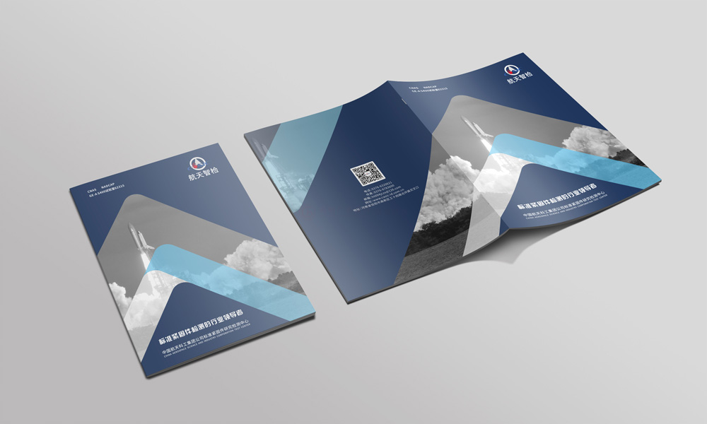 專業(yè)宣傳冊怎么哪家好？
