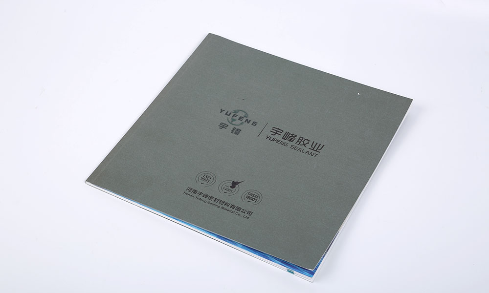 高端宣傳冊(cè)工廠多大美觀？
