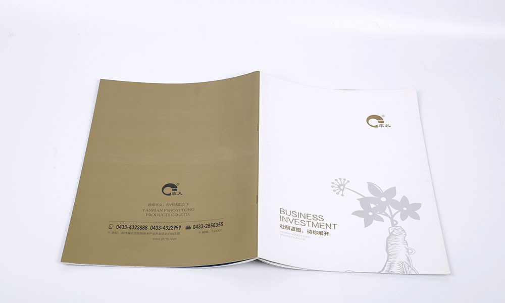 精裝宣傳冊(cè)工廠哪家好？