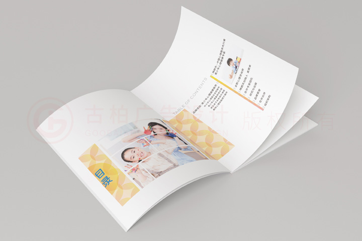 房地產(chǎn)宣傳冊設(shè)計(jì)制作怎么樣？