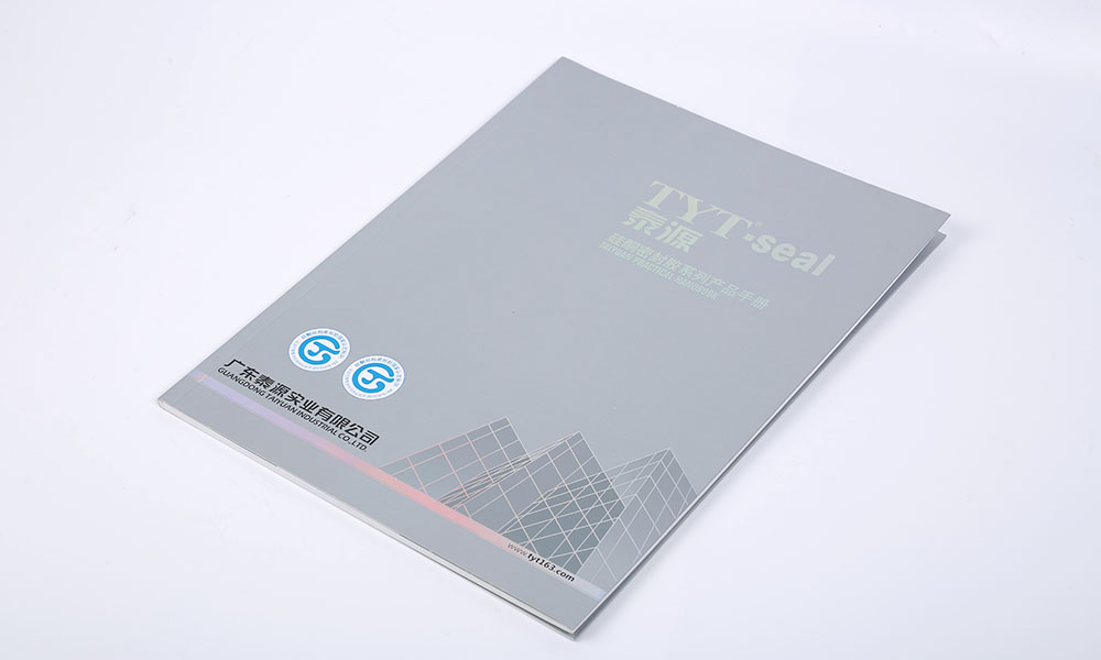 高端畫冊(cè)費(fèi)用哪里找？