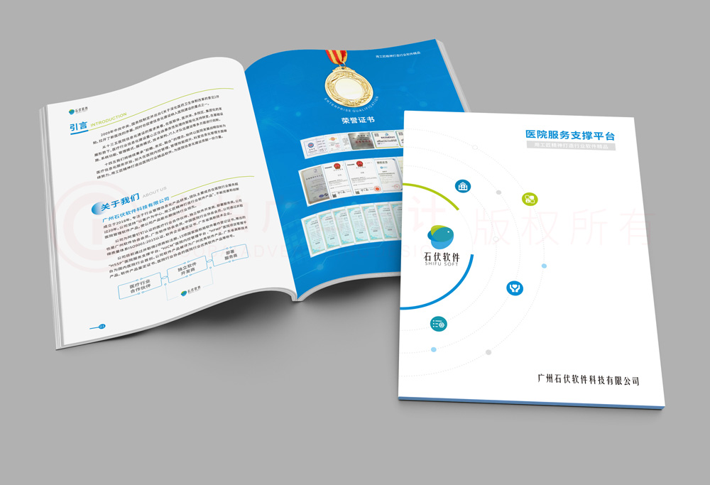 電子畫冊輸出多大尺寸？