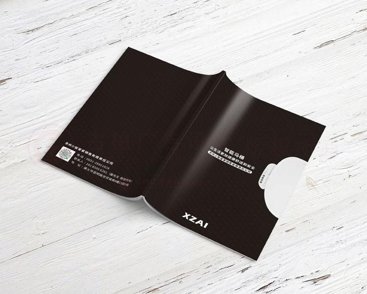 現(xiàn)在做宣傳冊(cè)輸出費(fèi)用多少？