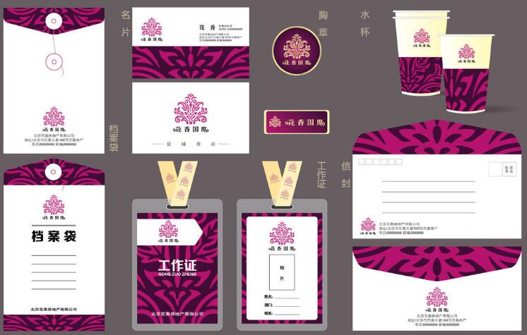 學(xué)會標(biāo)識視覺設(shè)計包括哪些方面?