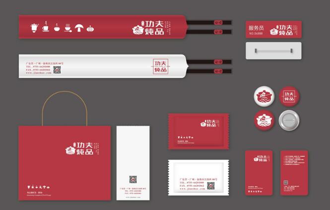 做一份vi系統(tǒng)設計要多少錢？