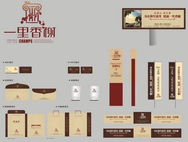 宣傳vi系統(tǒng)設(shè)計包括什么？