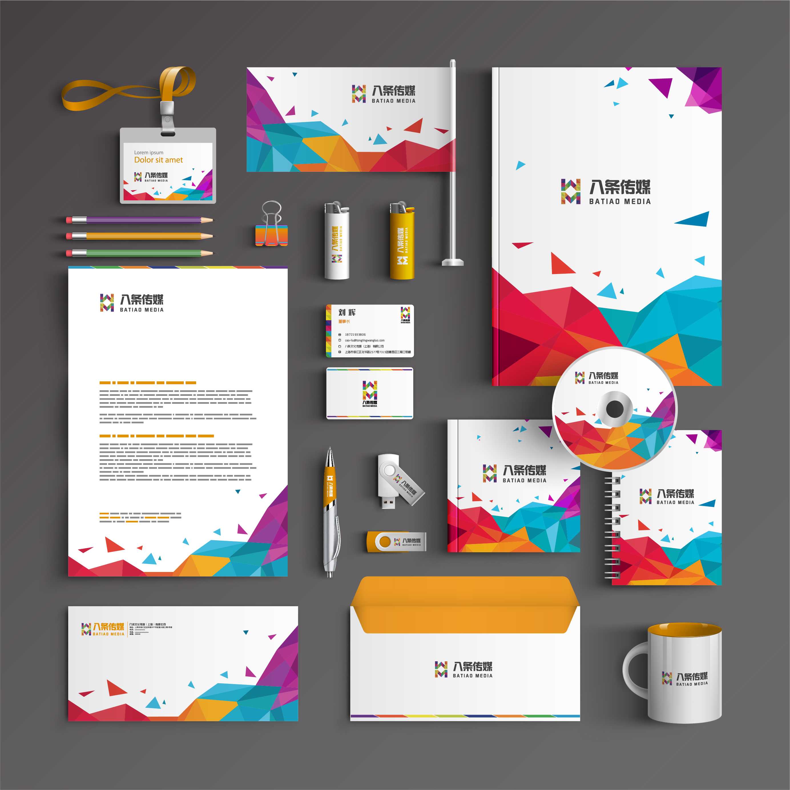 集團vi視覺設(shè)計哪個好？