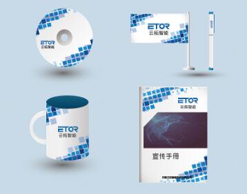 房地產(chǎn)標識形象設計大概要多久？