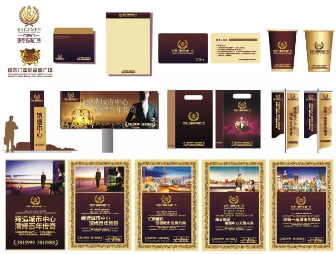 平面vi字體選擇哪里找？