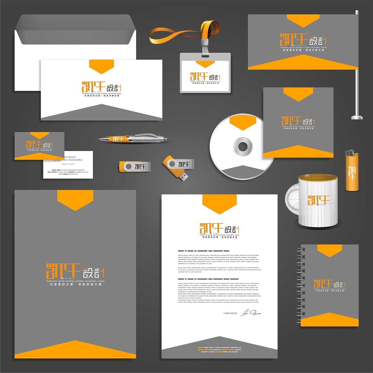 優(yōu)秀標(biāo)識(shí)系統(tǒng)設(shè)計(jì)多大美觀？